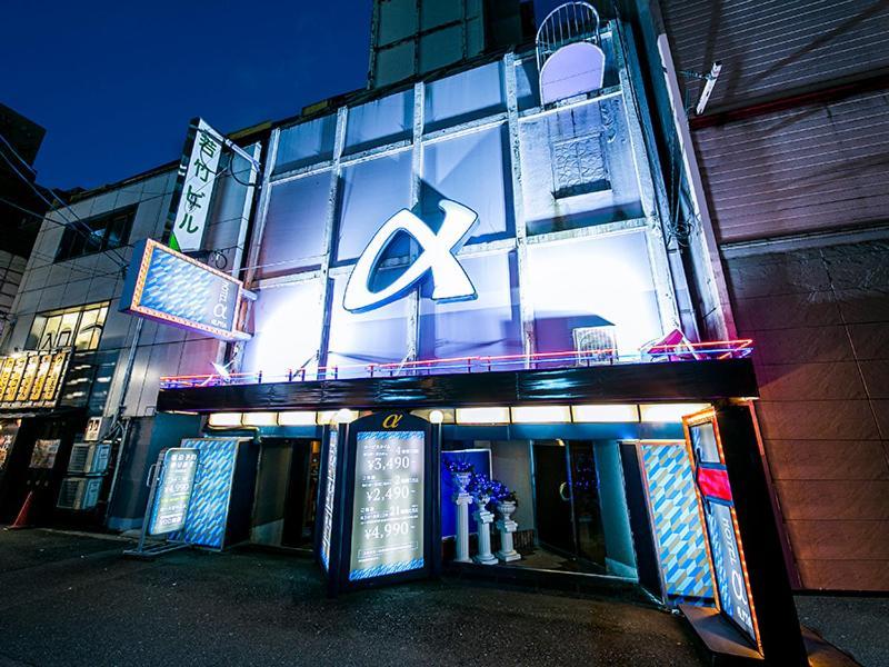 Hotel Namba Alpha (Adults Only) Ōsaka Exterior foto